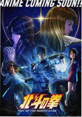 像素江湖 武侠漫画封面