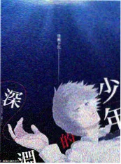 短剧精品化趋势资讯配图